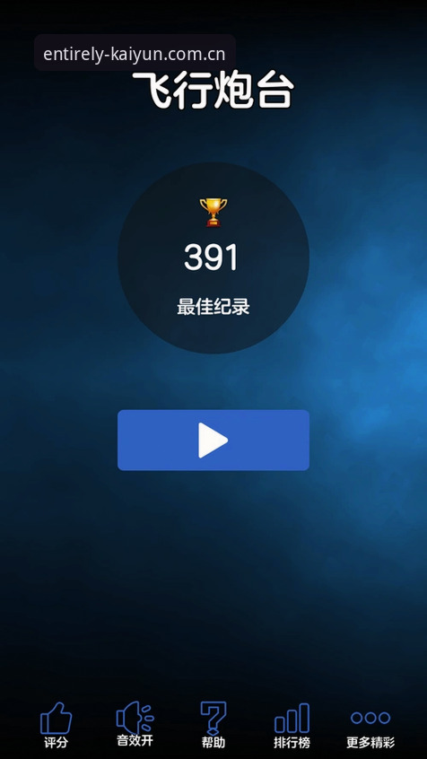 开云全站网页版登陆旧版兼容修复，为什么你越更新越卡？
