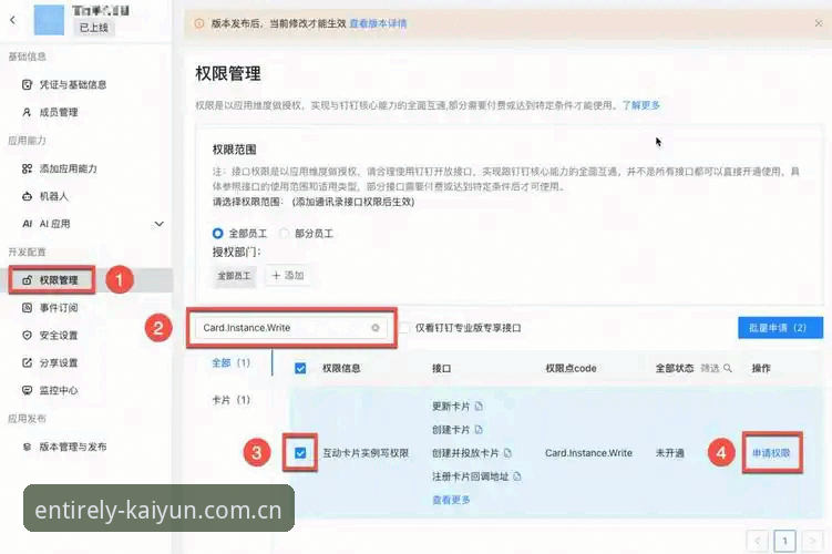 开云全站网页版登陆中国站 资深用户李薇:开云全站网页版登陆中国站2025适配版迁移实战笔记