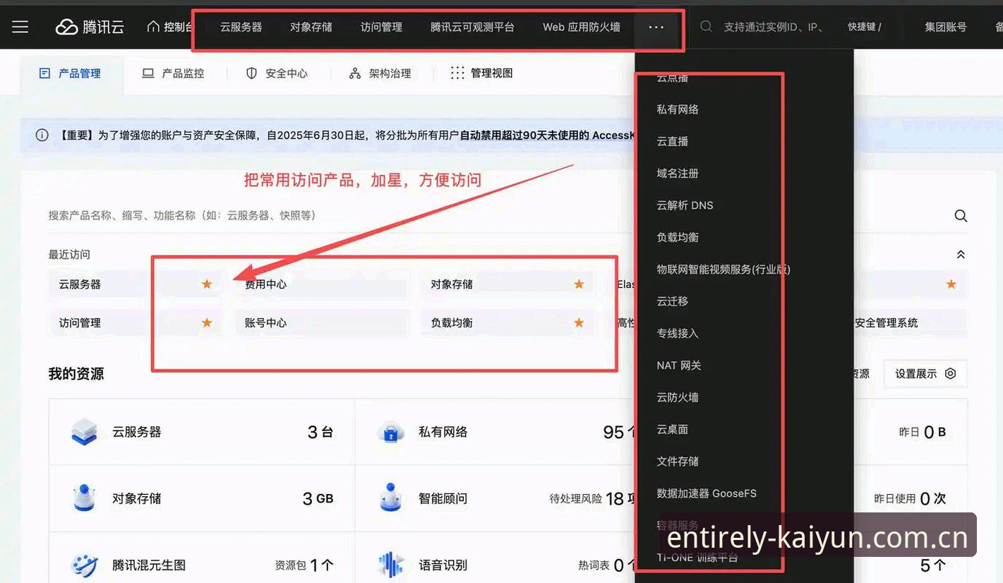 开云全站网页版登陆2025适配版使用指南深度分析：旧版兼容修复与入口变更实操拆解